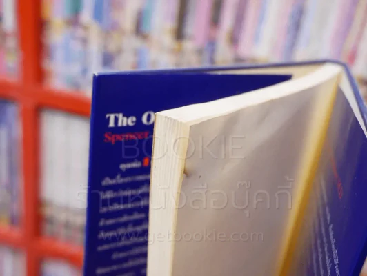 The One Minute Father คุณพ่อ 1 นาที (มีคราบน้ำตามภาพ) รูปที่ 4