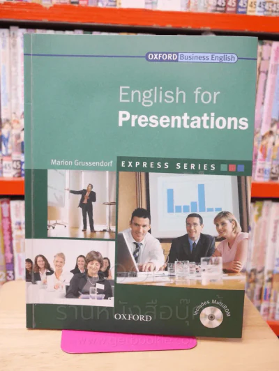 Express Series 6 เล่ม (มี CD ทุกเล่ม) รูปที่ 6