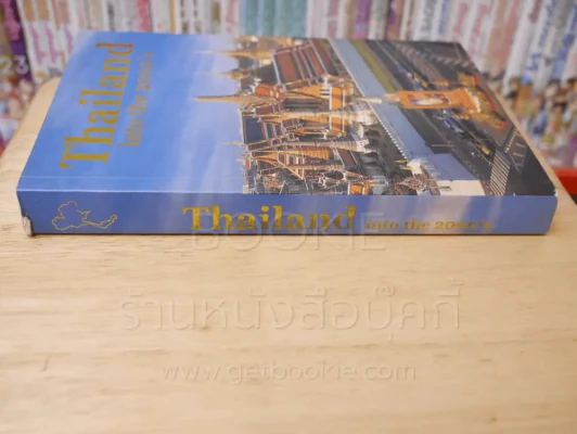 Thailand into the 2000's รูปที่ 2