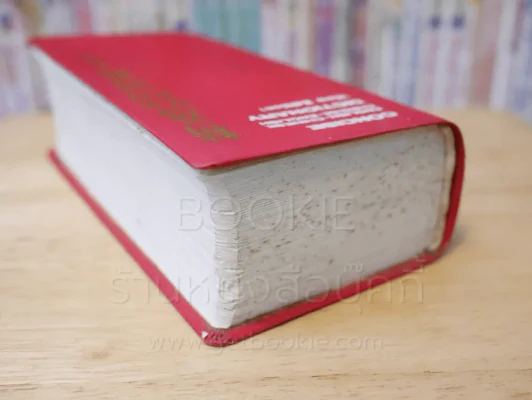 Concise English - Chinese Chinese - English Dictionary รูปที่ 5