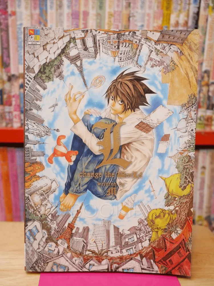 L change the World written by M  (Death Note) รูปที่ 1