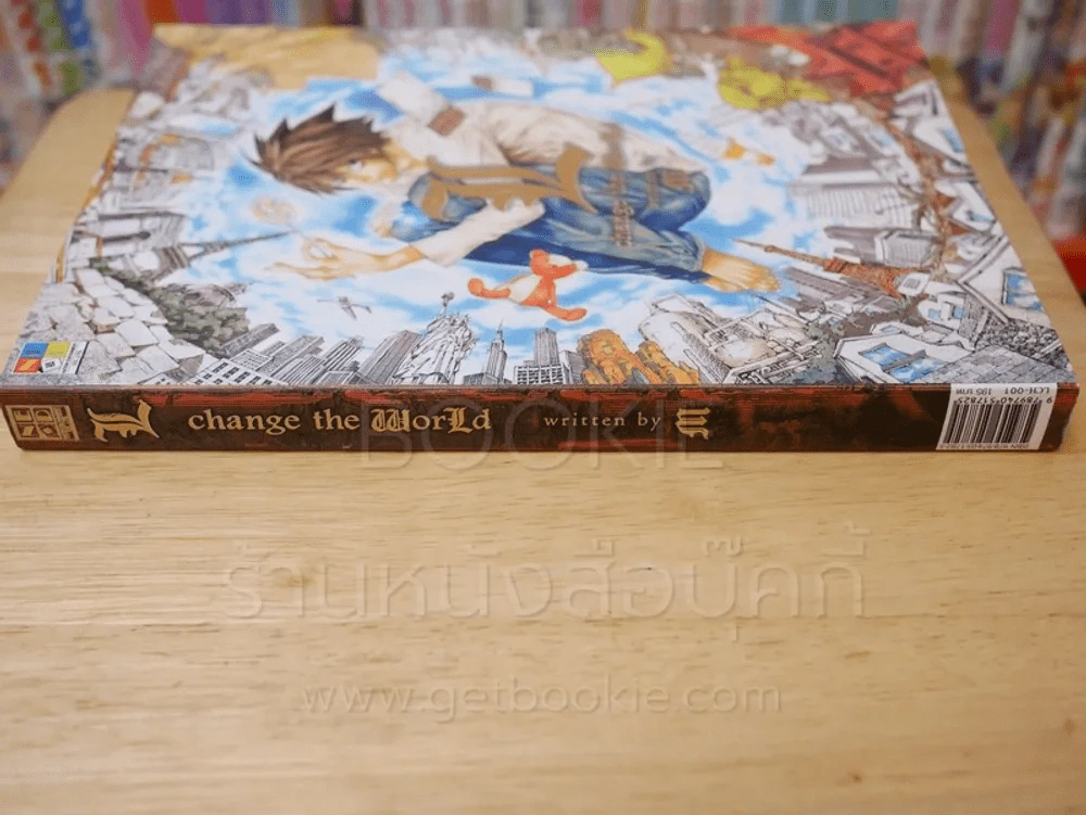 L change the World written by M  (Death Note) รูปที่ 2