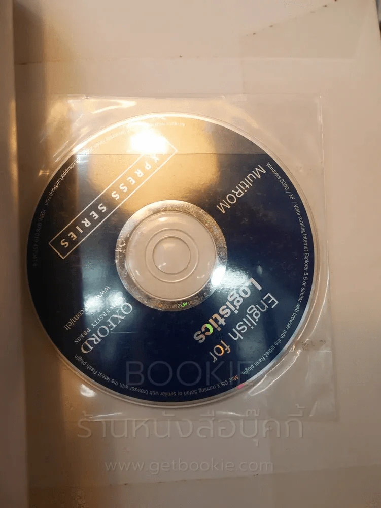 Express Series 6 เล่ม (มี CD ทุกเล่ม) รูปที่ 9