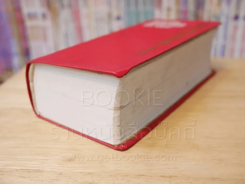 Concise English - Chinese Chinese - English Dictionary รูปที่ 4