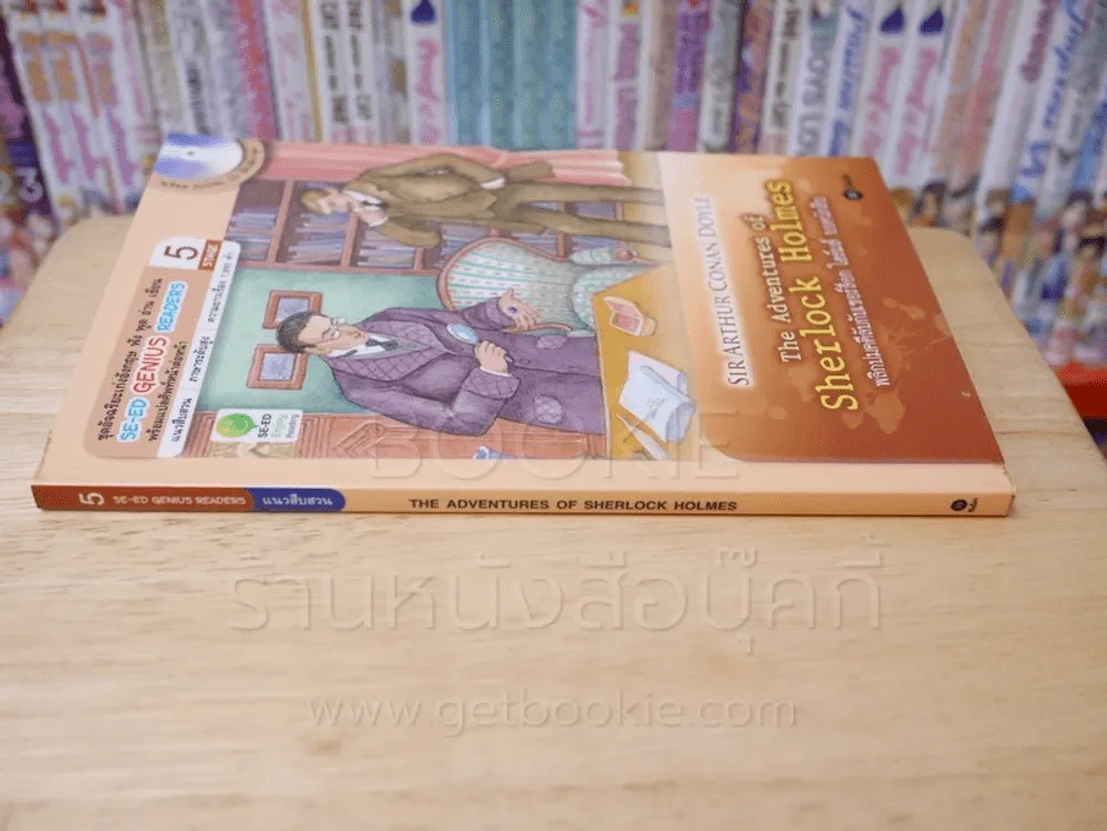 The Adventures of Sherlock Holmes พลิกปมคดีลับกับเชอร์ล็อก โฮล์มส์ ยอดนักสืบ รูปที่ 2