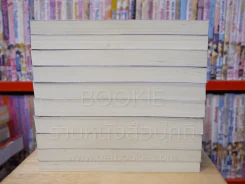 ชายาสะท้านแผ่นดิน 10 เล่มจบ + ภาคพิเศษ (ขาดเล่ม 6) รูปที่ 3