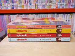 ปฏิบัติการลับฉบับยัยตัวร้าย 4 เล่มจบ (มีรอยขีดเขียน) รูปที่ 2