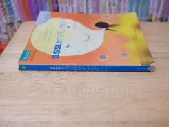 ธรรมะหลับสบาย - ว.วชิรเมธี รูปที่ 2