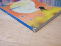 ธรรมะหลับสบาย - ว.วชิรเมธี รูปที่ 3