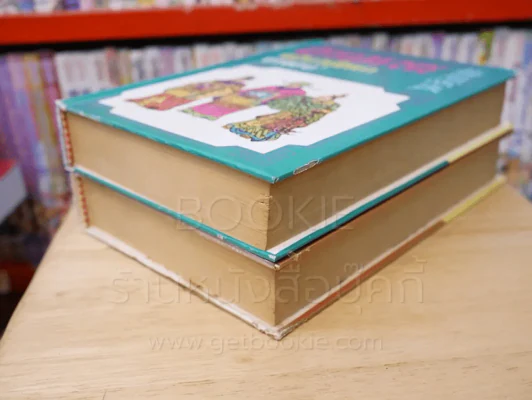 สามก๊ก ฉบับวณิพก 2 เล่มจบ - ยาขอบ รูปที่ 4