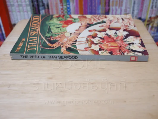 The Best of Thai Seafood (ภาษาอังกฤษ) รูปที่ 2