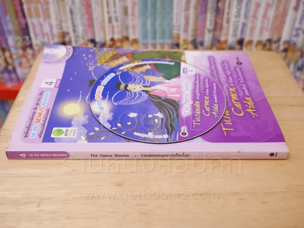 The Opera Stories รวมสุดยอดอุปรากรก้องโลก รูปที่ 2