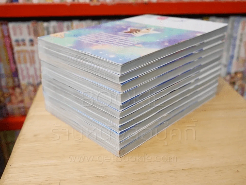 ลำนำรักจากดวงดาว 11 เล่มจบ (ผู้เขียนเสน่ห์สาวข้าวปั้น) รูปที่ 4