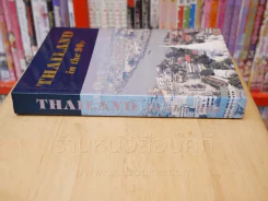 Thailand in the 90s รูปที่ 2