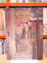 Art In Thailand : A Brief History รูปที่ 1