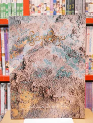 เมืองศรีเทพ อุทยานประวัติศาสตร์ศรีเทพ รูปที่ 1