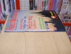 ศิลปวัฒนธรรม ปีที่ 4 ฉบับที่ 10 สิงหาคม 2526 รูปที่ 2