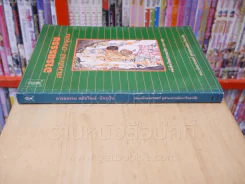 อารยธรรม สมัยใหม่ - ปัจจุบัน รูปที่ 2