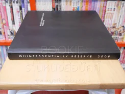 Quintessentially Reserve 2008 รูปที่ 2