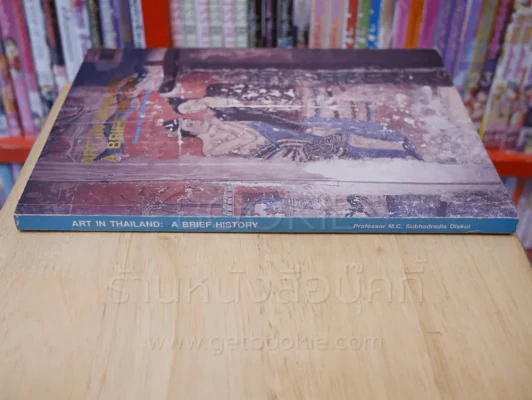 Art In Thailand : A Brief History รูปที่ 2