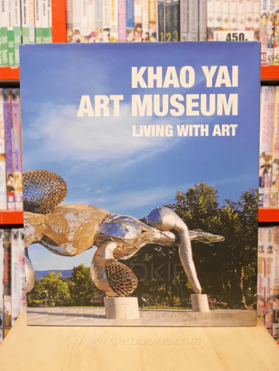 Khao Yai Art Museum Living With Art รูปที่ 2