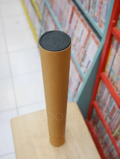 กระบอกใส่โปสเตอร์ กว้าง 2 นิ้ว สูง 45 ซม. รูปที่ 2