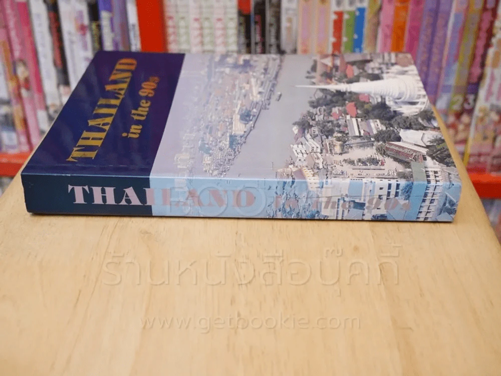 Thailand in the 90s รูปที่ 2