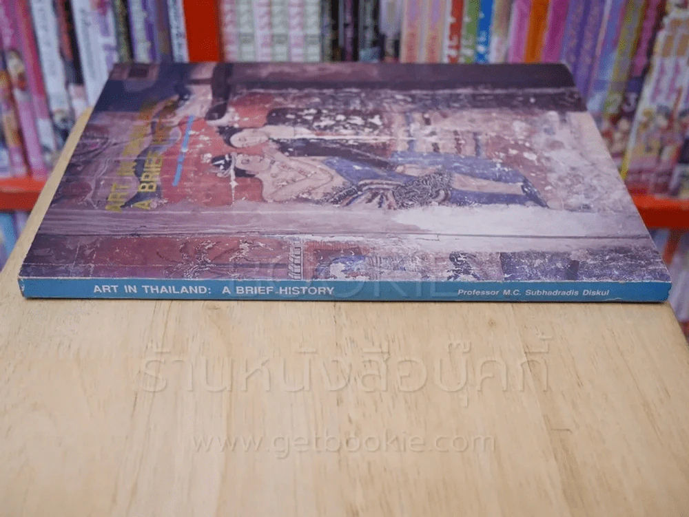 Art In Thailand : A Brief History รูปที่ 2