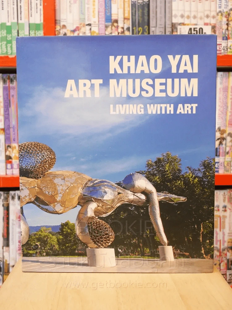 Khao Yai Art Museum Living With Art รูปที่ 2