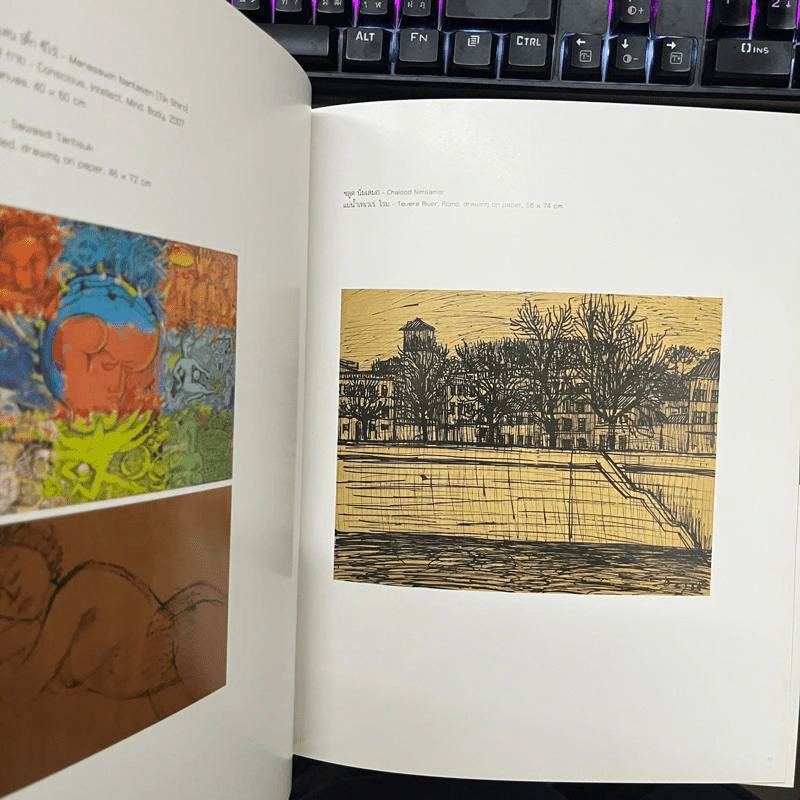 Khao Yai Art Museum Living With Art รูปที่ 13