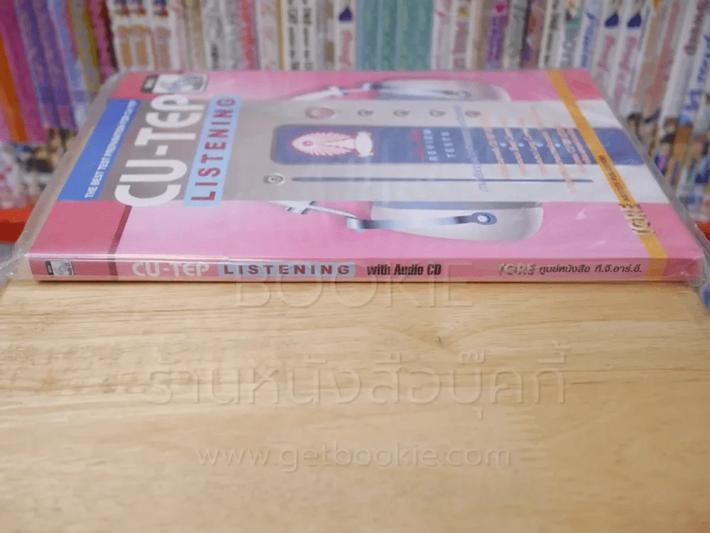 CU-TEP LISTENING (มี CD ) รูปที่ 2