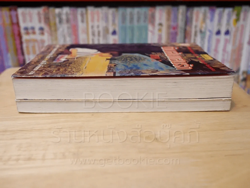 ต้นส้มแสนรัก ภาค 1-2 รูปที่ 3
