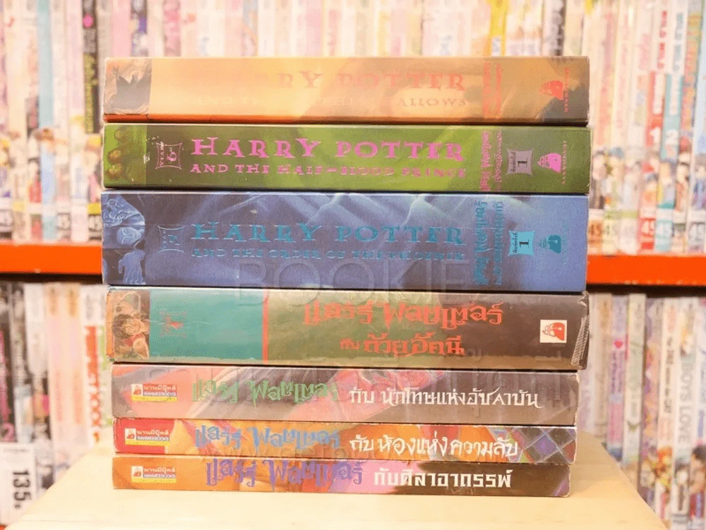 Harry Potter แฮร์รี่ พอตเตอร์ 7 เล่มจบ (มีพิมพ์ครั้งแรก 6 เล่ม) รูปที่ 2