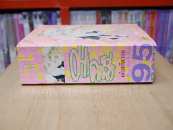 OH! มาย ดาร์ลิ่ง รวมเล่ม ภาค 1-3 รูปที่ 2