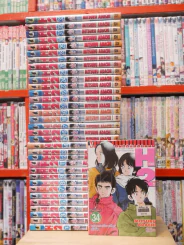 H2 เอชทู 34 เล่มจบ (อาดาจิ) รูปที่ 1