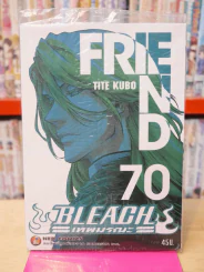 Bleach เทพมรณะ เล่ม 70 รูปที่ 1