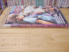 Over Time, Over Love ลุ้นรักสาวโรงงาน เล่ม 1 รูปที่ 2