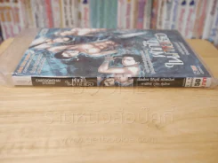 ฝากไว้ในกายเธอ รูปที่ 2