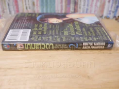 เกมเทวดา From the new world เล่ม 2 รูปที่ 2