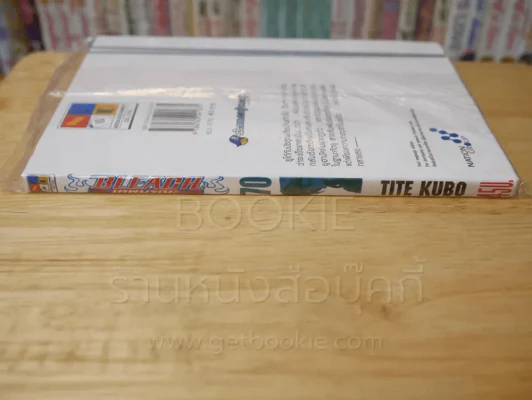 Bleach เทพมรณะ เล่ม 70 รูปที่ 2