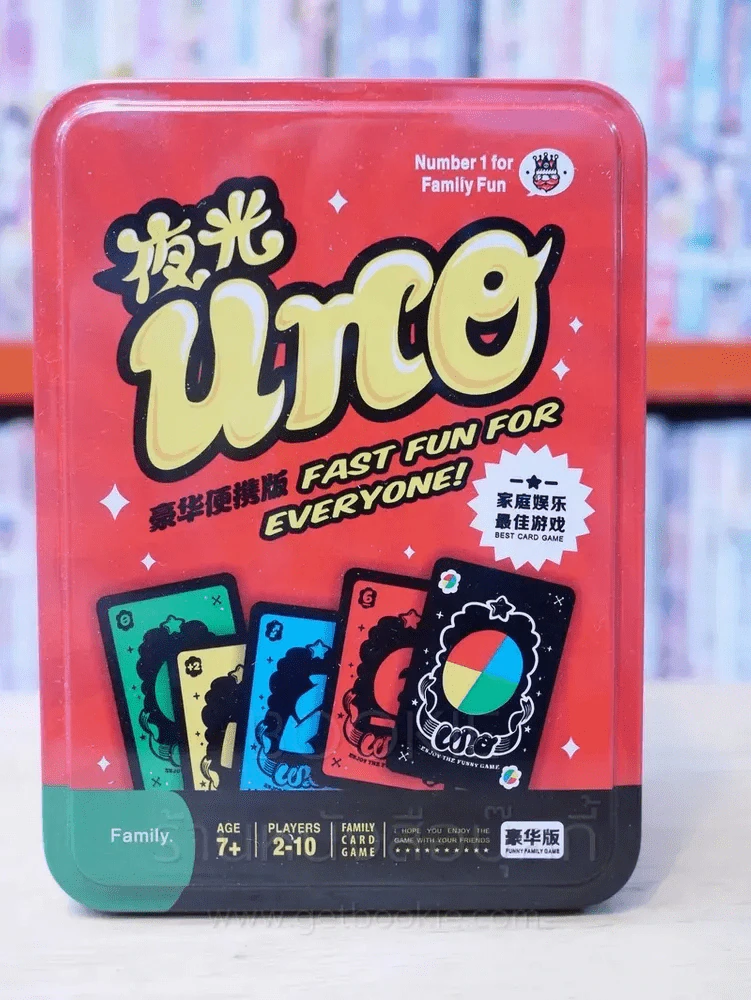 UNO รูปที่ 1
