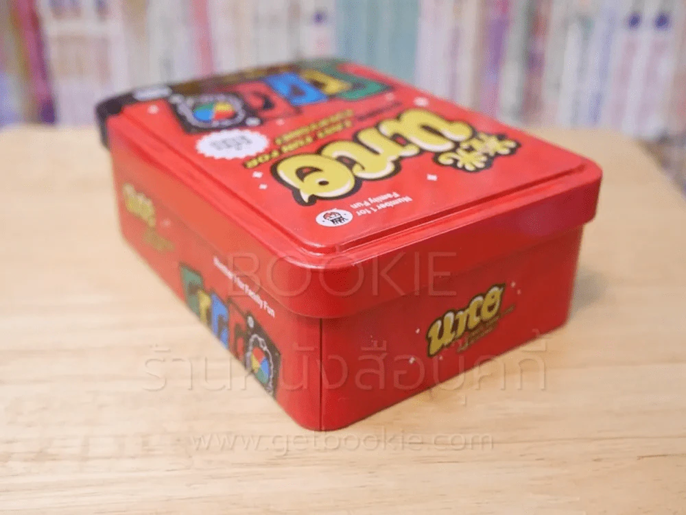 UNO รูปที่ 5