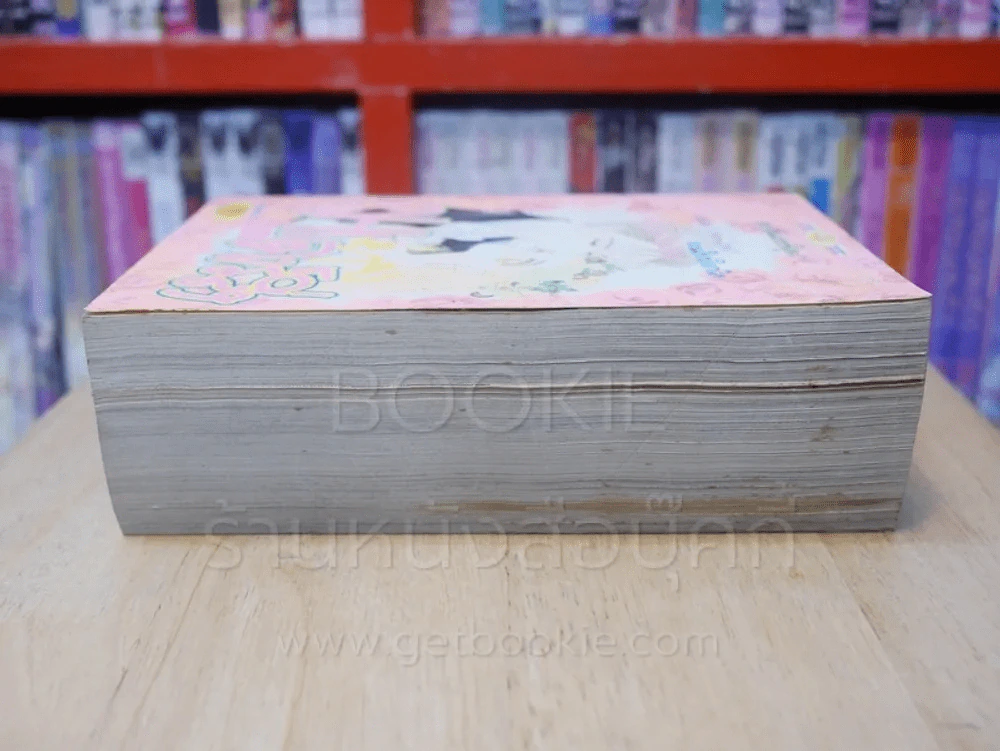 OH! มาย ดาร์ลิ่ง รวมเล่ม ภาค 1-3 รูปที่ 3