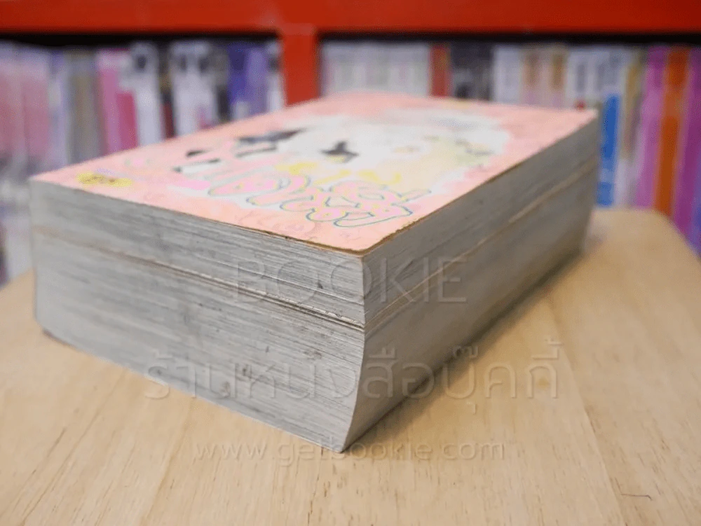 OH! มาย ดาร์ลิ่ง รวมเล่ม ภาค 1-3 รูปที่ 4