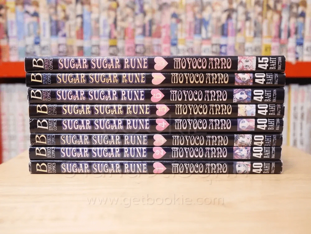 Sugar Sugar Rune 8 เล่มจบ รูปที่ 2