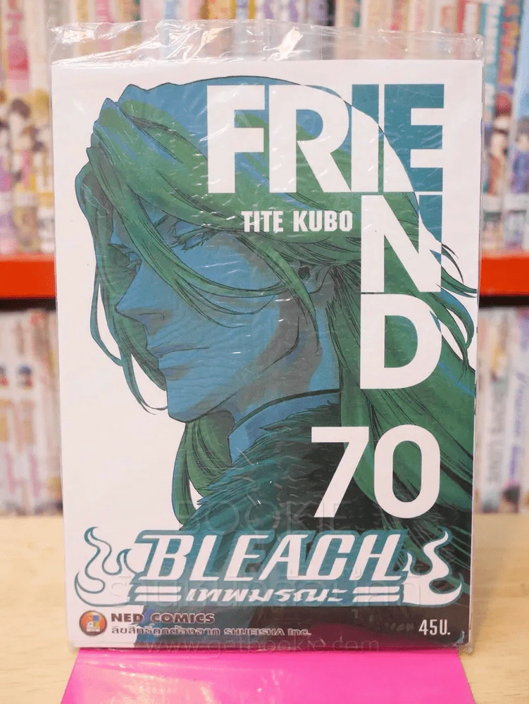 Bleach เทพมรณะ เล่ม 70 รูปที่ 1