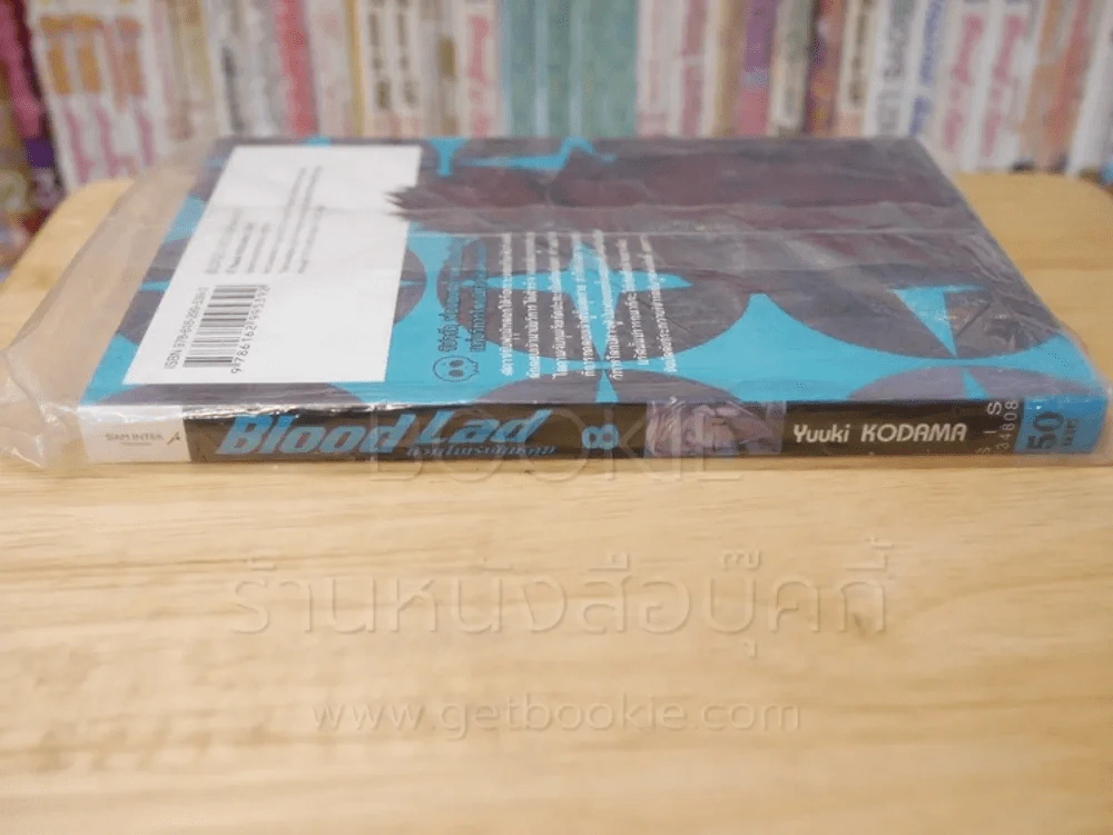 Blood Lad แวมไพร์พันธุ์ลุย เล่ม 8 รูปที่ 2