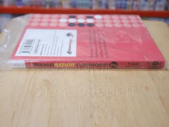 Assassination Classroom เล่ม 7 ชั่วโมงเกาะ รูปที่ 2