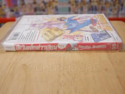 อัศวินเหล็กเชวาเลียน เล่ม 1 รูปที่ 2