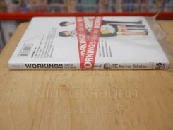 Working!! ร้านป่วนก๊วนหลุดโลก เล่ม 1 รูปที่ 2
